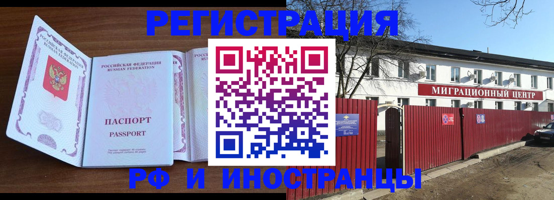 пропишу в квартире в Вологде
